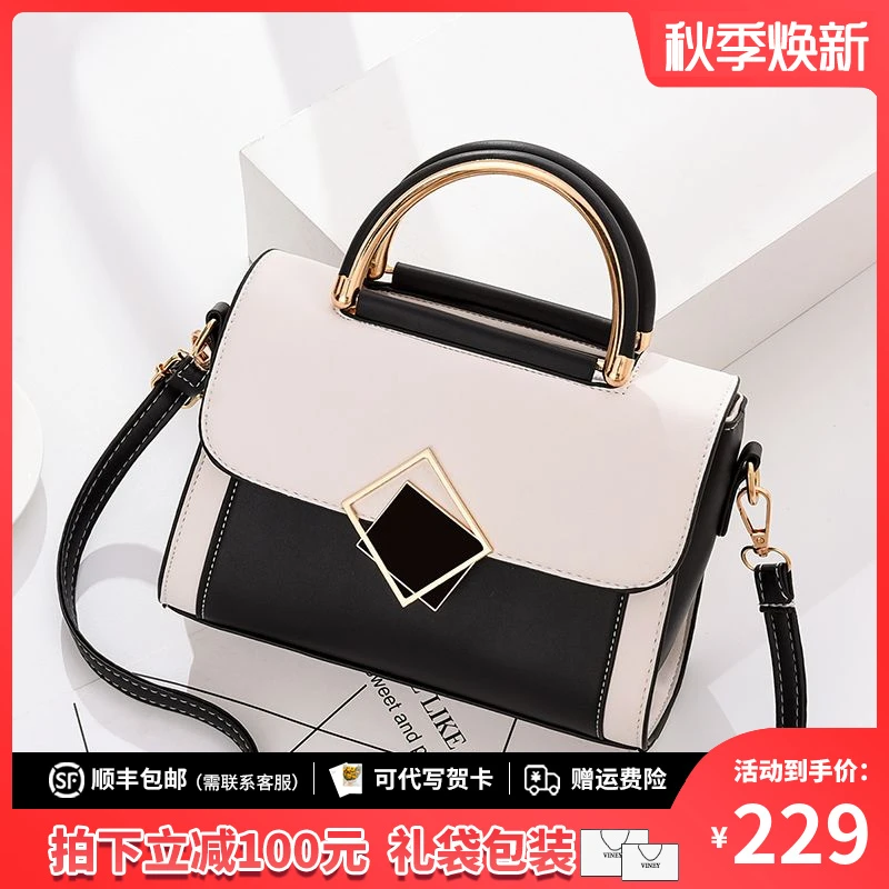 Viney真皮包包高级感2025新款潮斜挎手提包生日礼物送女友送老婆