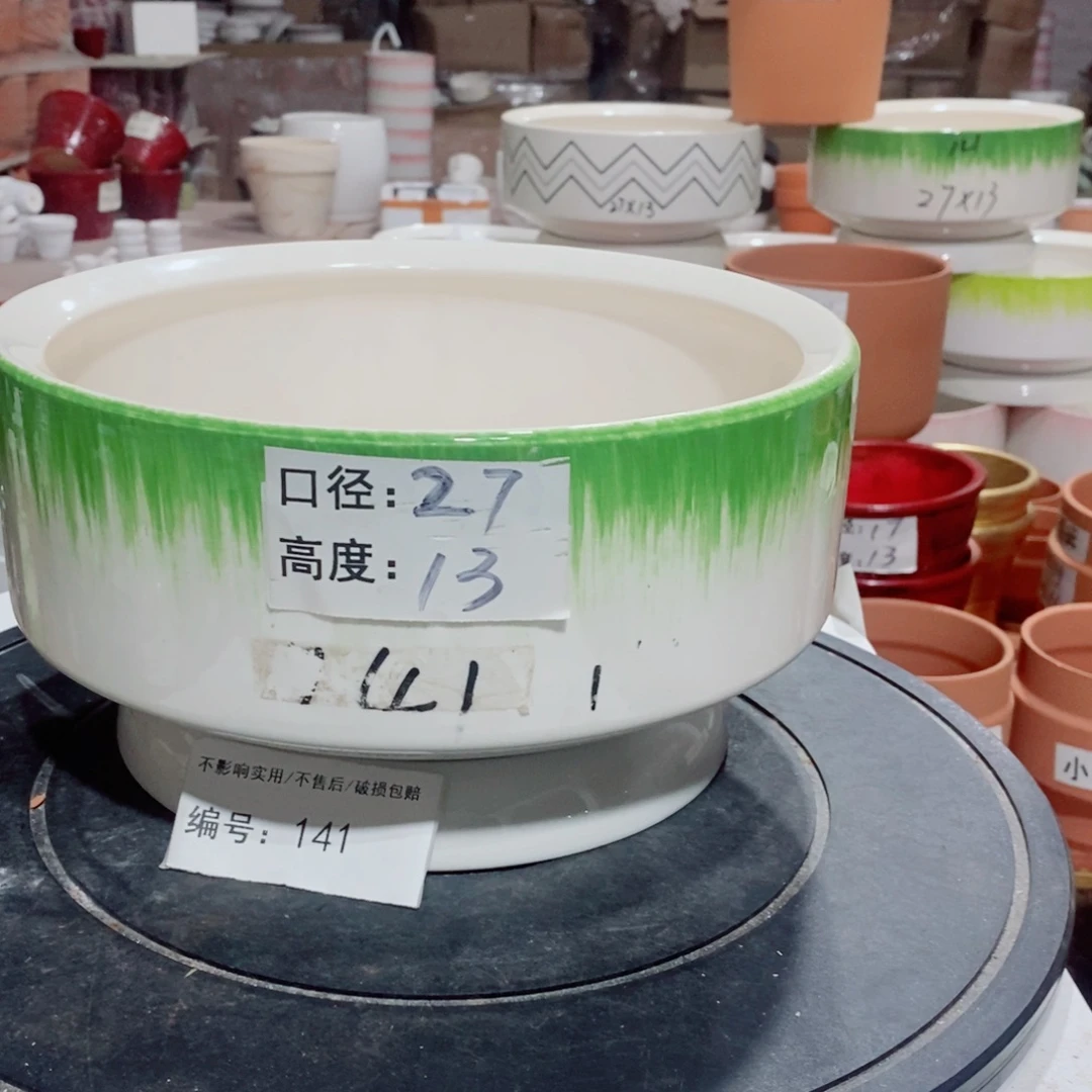 微瑕花盆-141-口27×13-1个