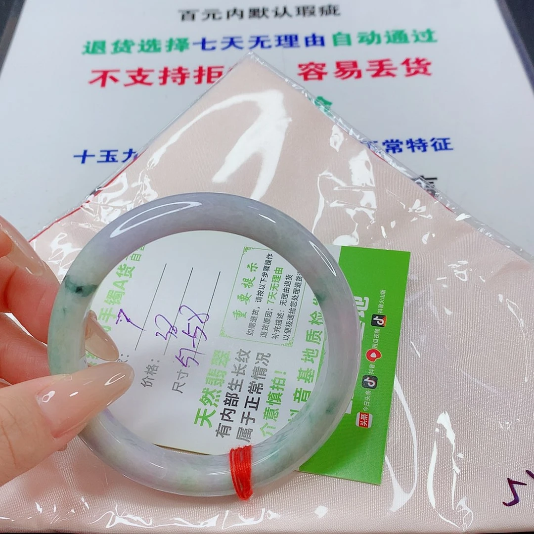 翡翠手镯未镶嵌翡翠