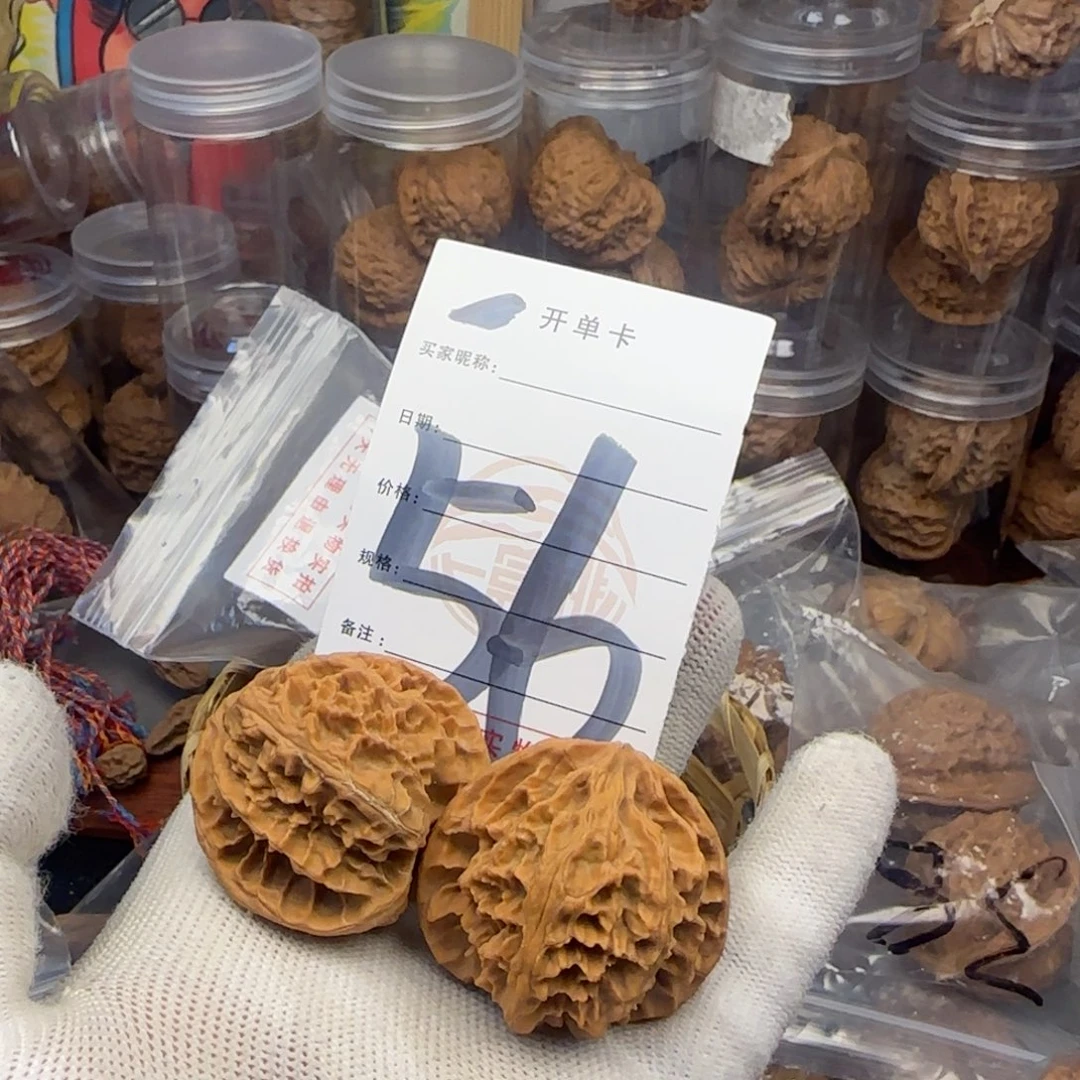 吊坠文玩核桃核桃