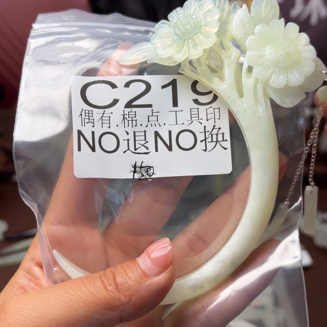 阳***瑾蛇纹石玉未镶嵌发饰