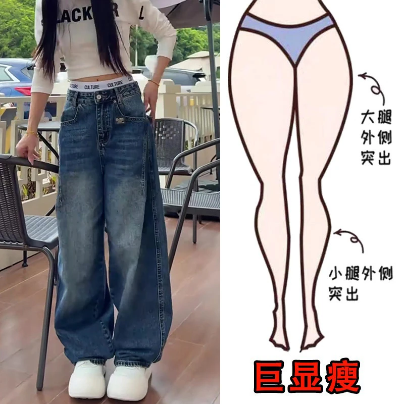 秋冬新款大码时尚重工大口袋牛仔裤女梨型身材显瘦高腰宽松阔腿裤