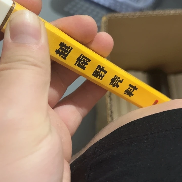 线香芽庄3号沉香10克