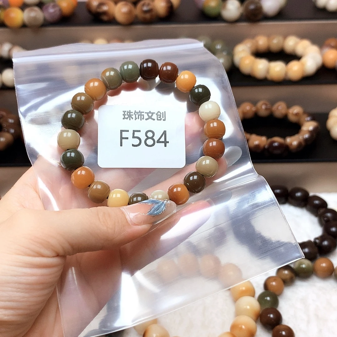 吊坠菩提根/象牙果福利品F584