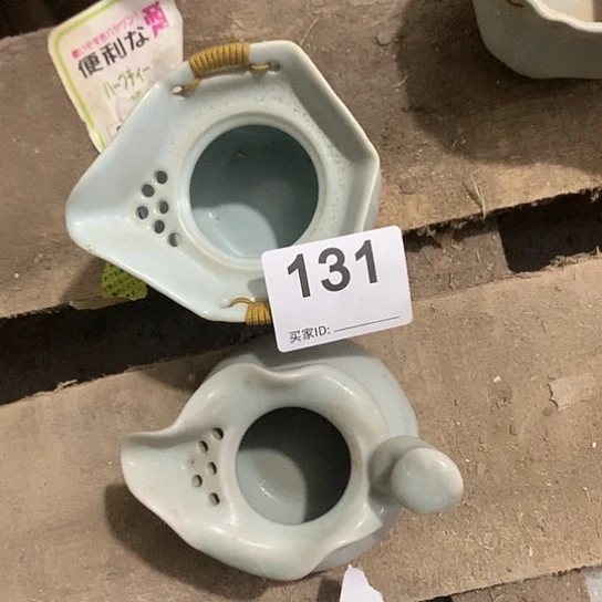 紫砂陶瓷材料研究中心