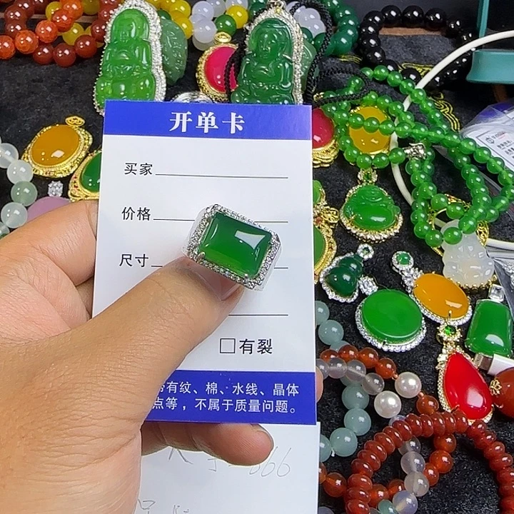 定制石英质玉（非洲翠）