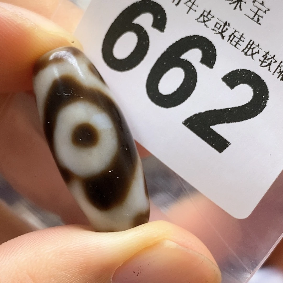 未镶嵌裸珠玛瑙/玉髓662