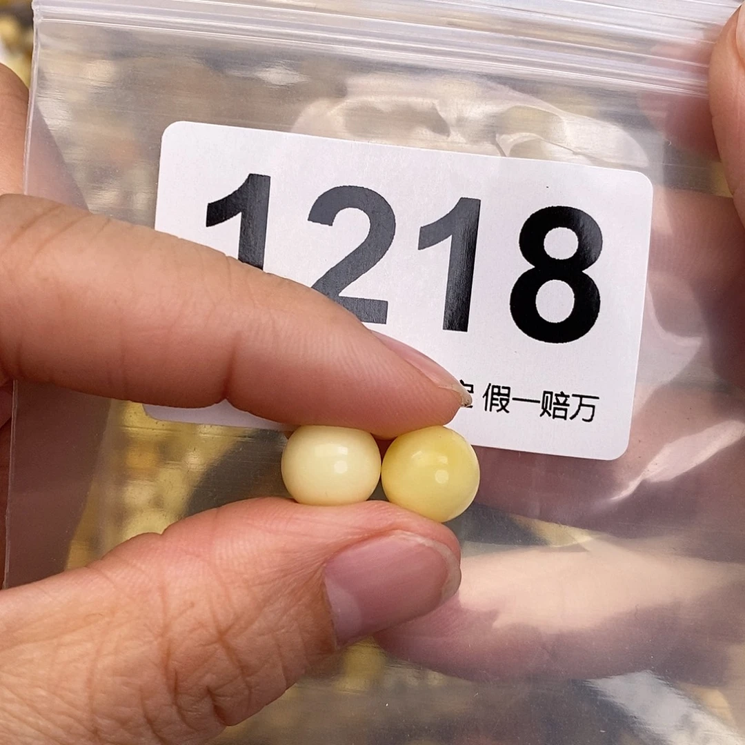 蜜蜡未镶嵌珠宝奇石9.5