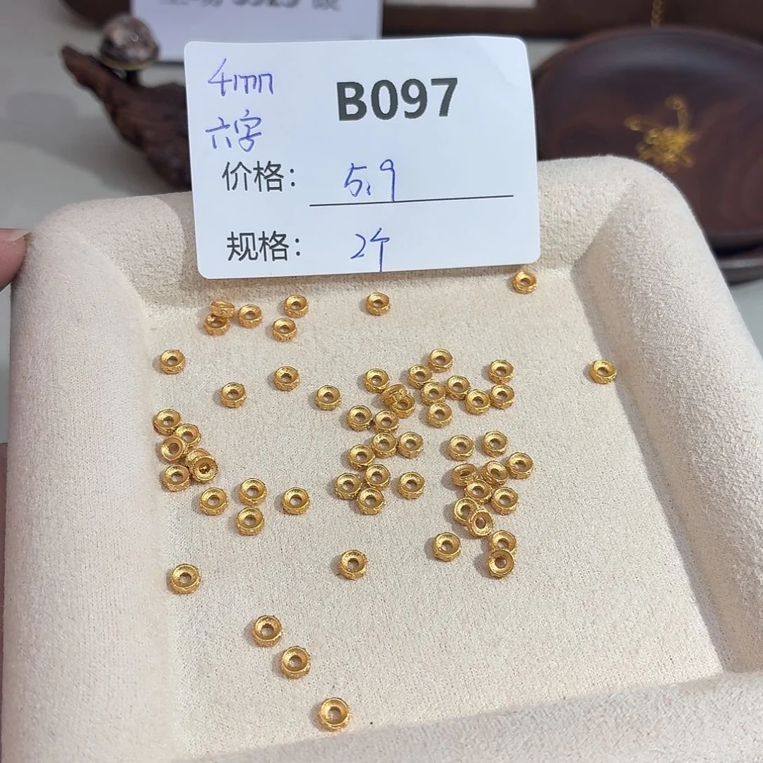 无925银美银计B097