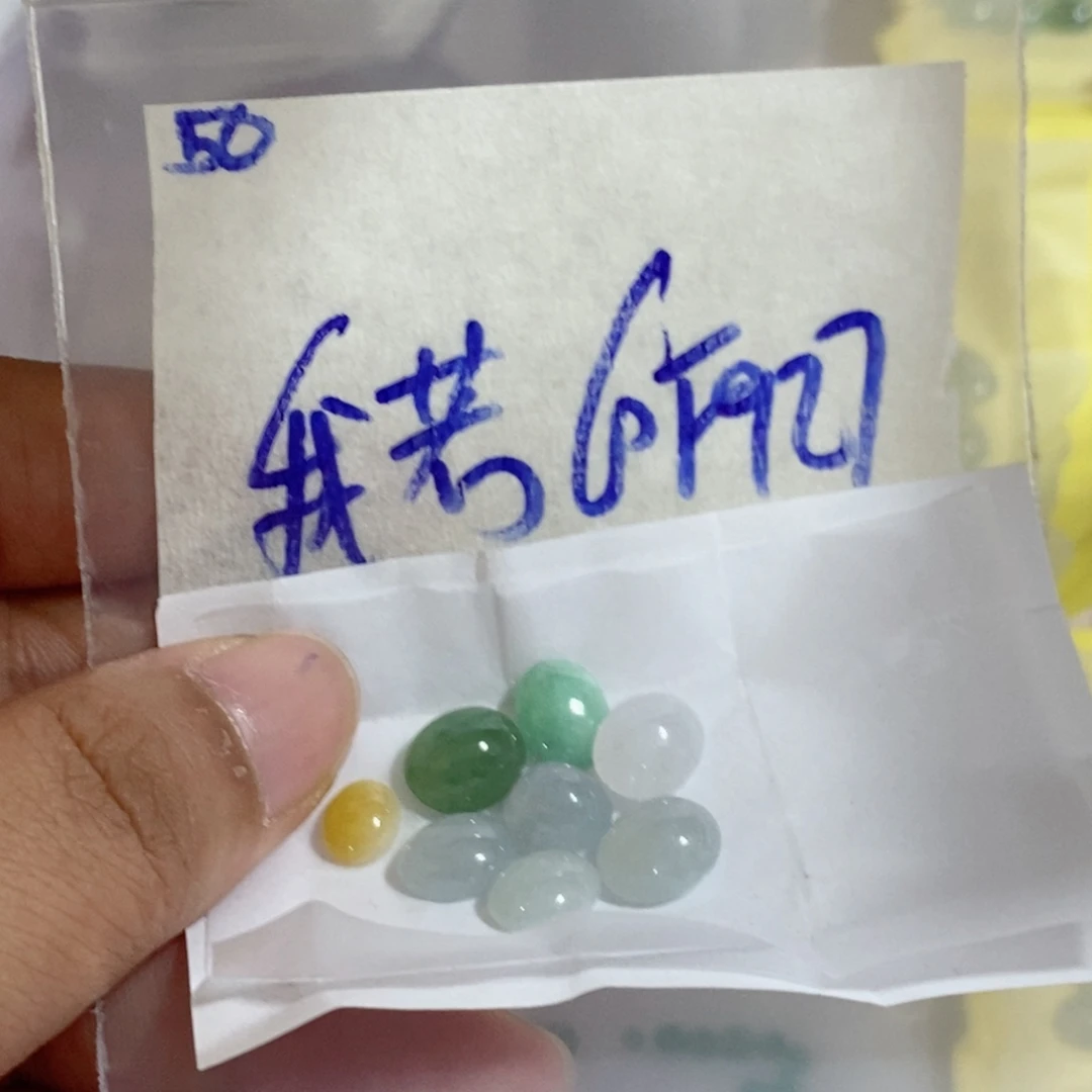 我***来定制翡翠未镶嵌不