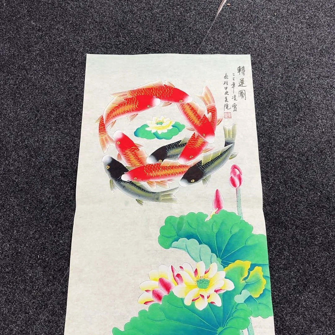 尚古里商贸 画心一张