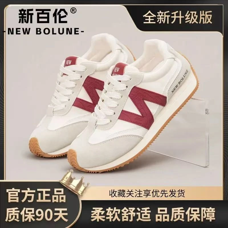 新百伦女鞋夏季款百搭阿甘鞋2025新款厚底潮流增高休闲跑步运动鞋
