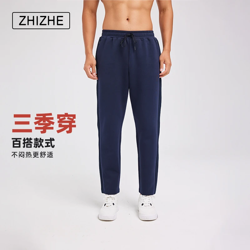 制者断码捡漏透气舒适抗皱免烫不起球百搭直筒抽绳简约卫裤