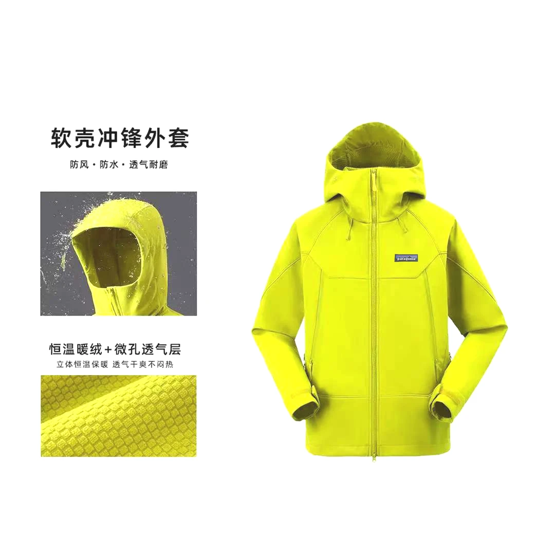 巴塔户外软壳冲锋衣新款薄绒风壳防风防雨男女款外套