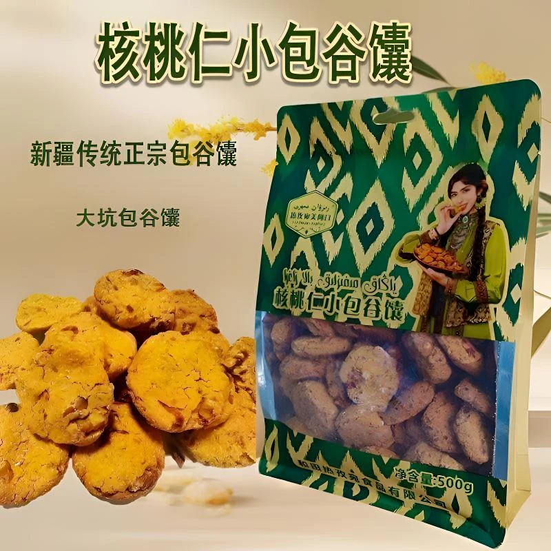 新疆传统正宗苞谷馕热孜宛美合日核桃仁小苞谷馕传统玉米馕