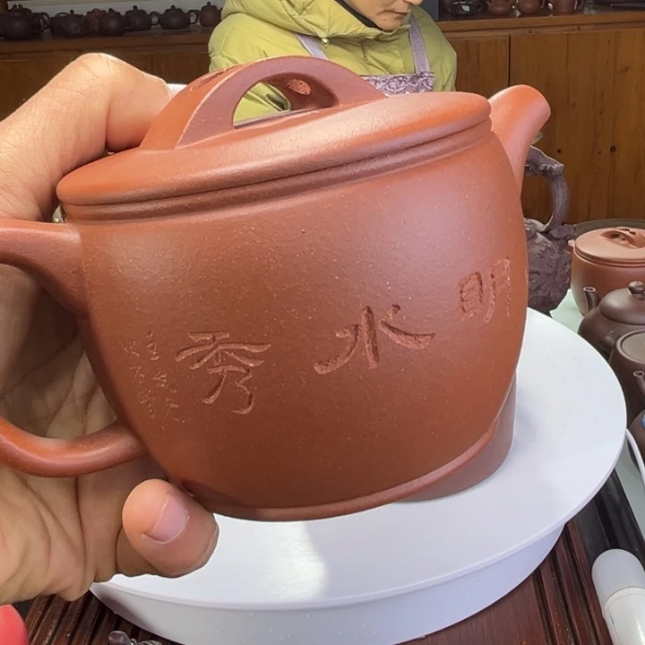 紫砂茶壶紫砂等文物