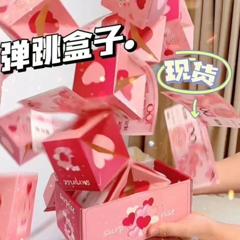 新年礼物弹跳惊喜盒子过年压岁仪式感送女生女友创意红包蛇年生日