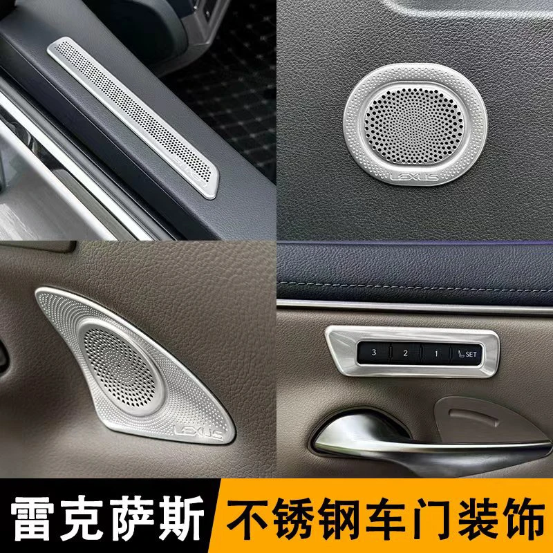 适用于雷克萨斯18-25款ES200/ES300h/ES260车门出风口内门碗装饰