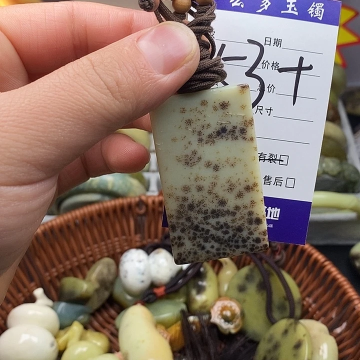 未镶嵌蛇纹石玉颈饰