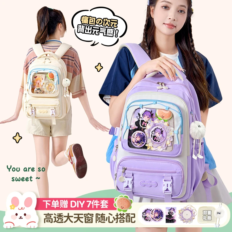 儿童时尚学院风初高中小学生4-6年级纯色休闲旅行女大学书包双肩