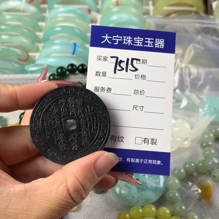 蛇纹石玉未镶嵌颈饰7515