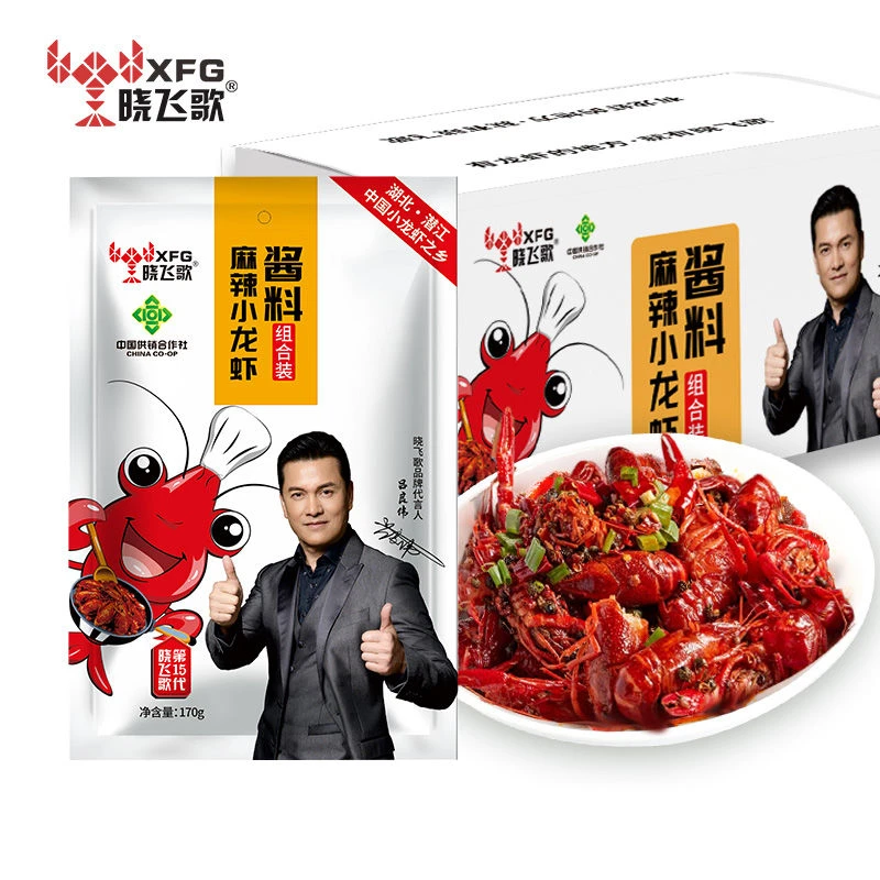 晓飞歌小龙虾虾酱料【两包】厨房调料