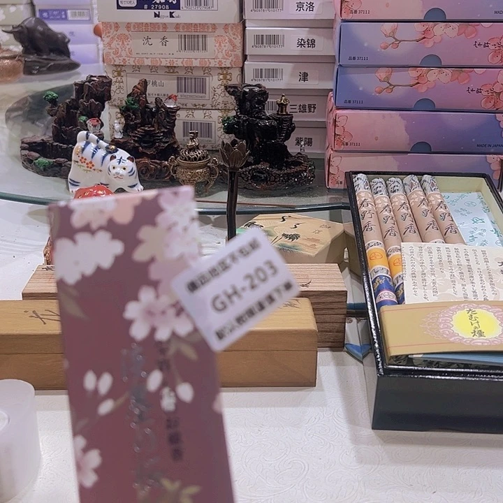 瓷片彭*203感谢分享感谢
