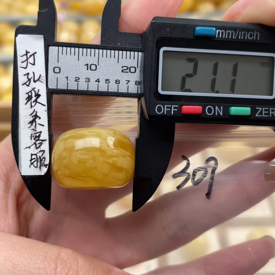 蜜蜡裸石未镶嵌阿**…蜜蜡