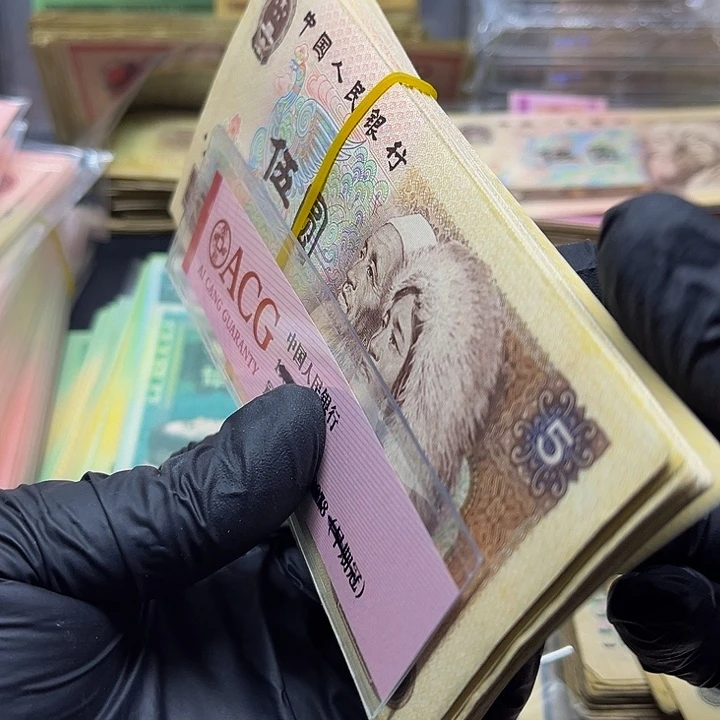 退市四版805散张2张去拍吧