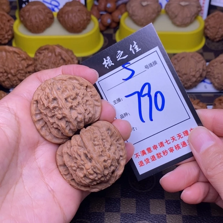 吊坠文玩核桃42白狮子790