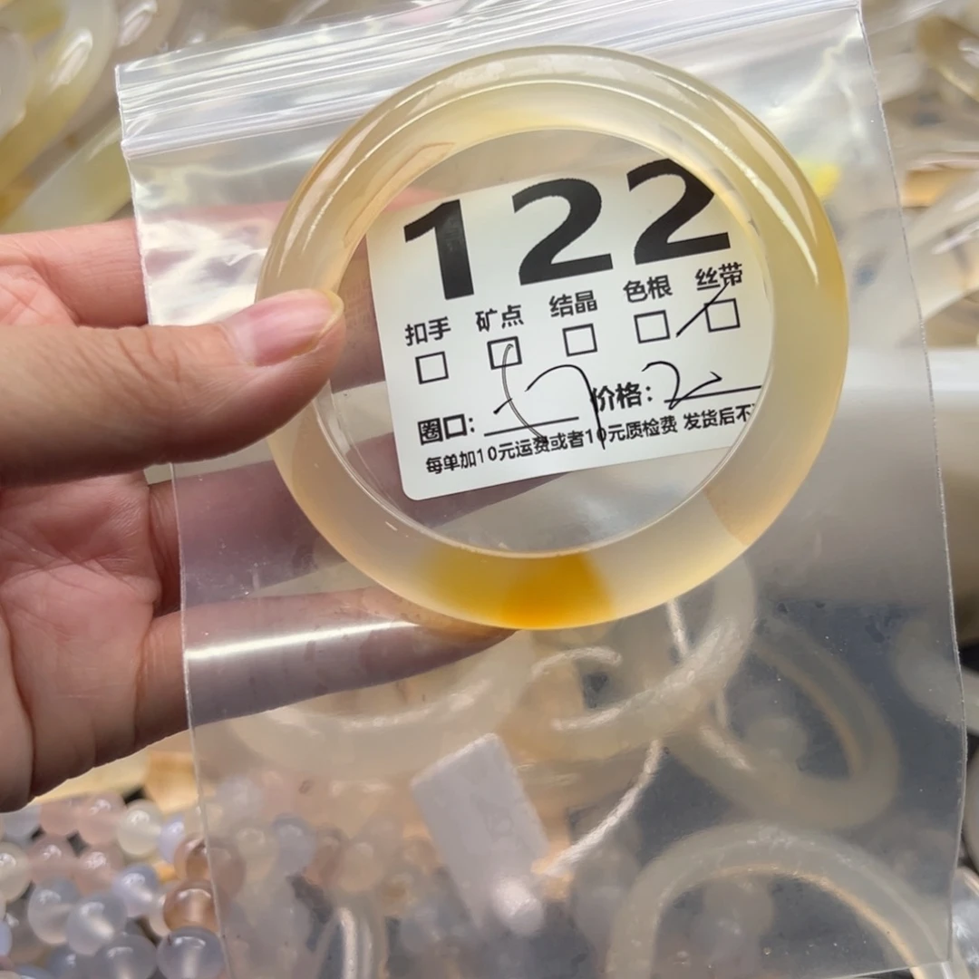 玛瑙/玉髓未镶嵌手镯122