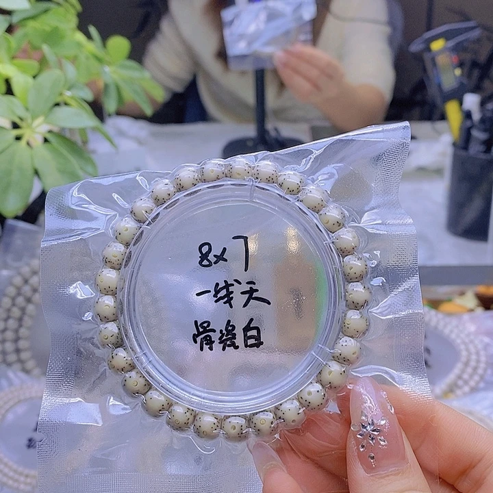 星月菩提吊坠星月