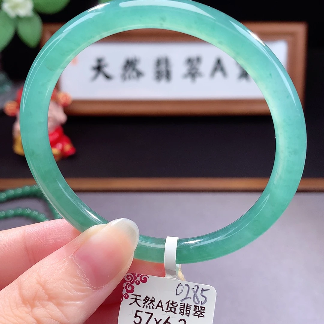 未镶嵌手镯（圆镯）翡翠