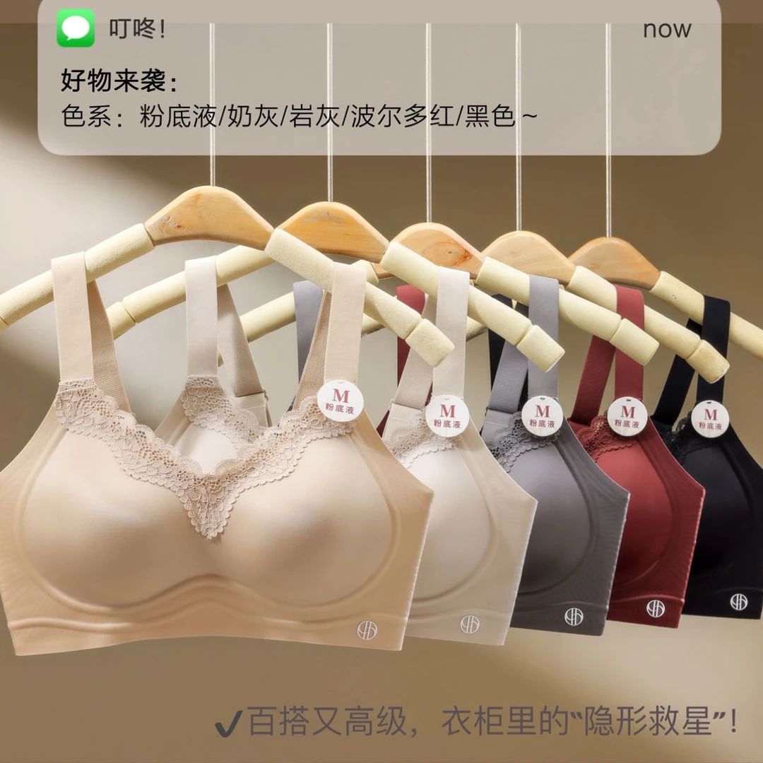 捏捏罩无痕空气感聚拢防下垂文胸2件装227品