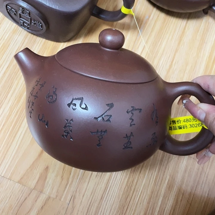 茶壶紫砂紫砂艺术作品
