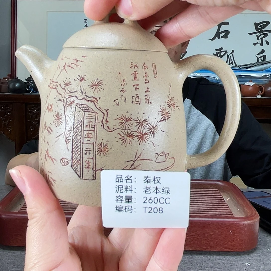 茶壶紫砂方圆紫砂