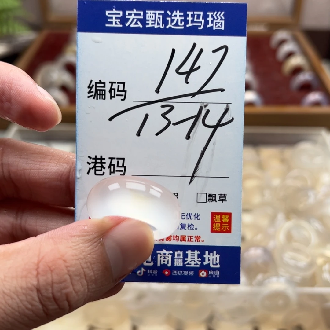 未镶嵌戒指玛瑙/玉髓