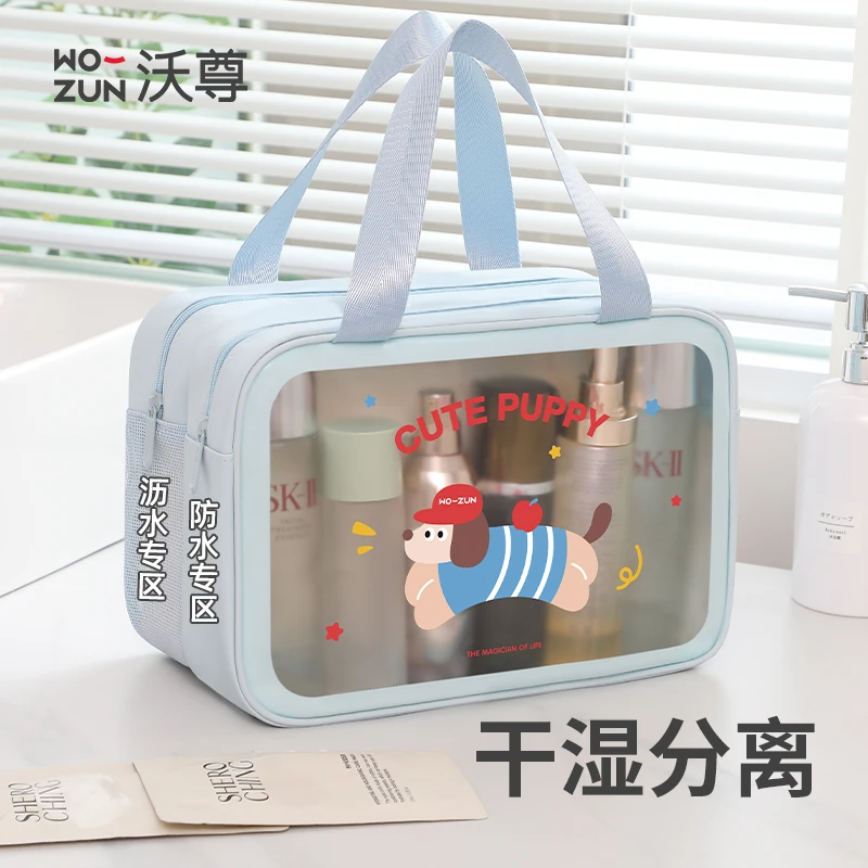 化妆包女2025新款便携大容量防水化妆品收纳包干湿分离旅行洗漱包