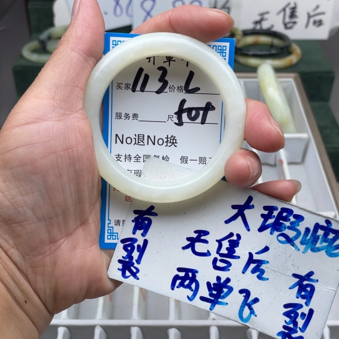 未镶嵌蛇纹石玉手镯