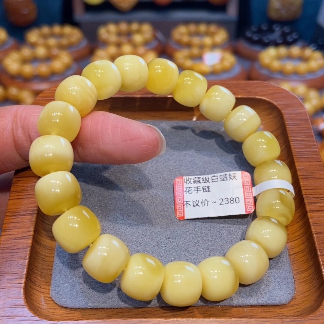 琥珀未镶嵌手链蜜蜡