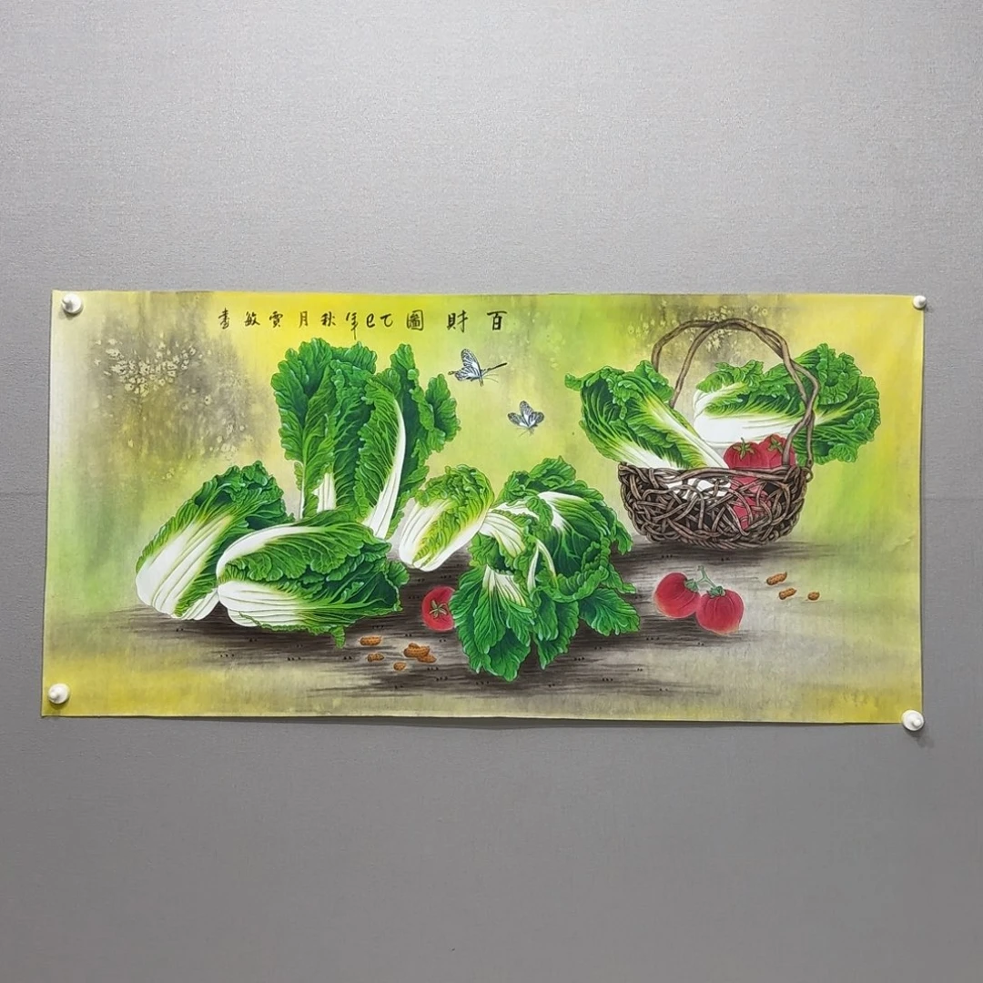 国画横幅四尺工笔白菜贾敏