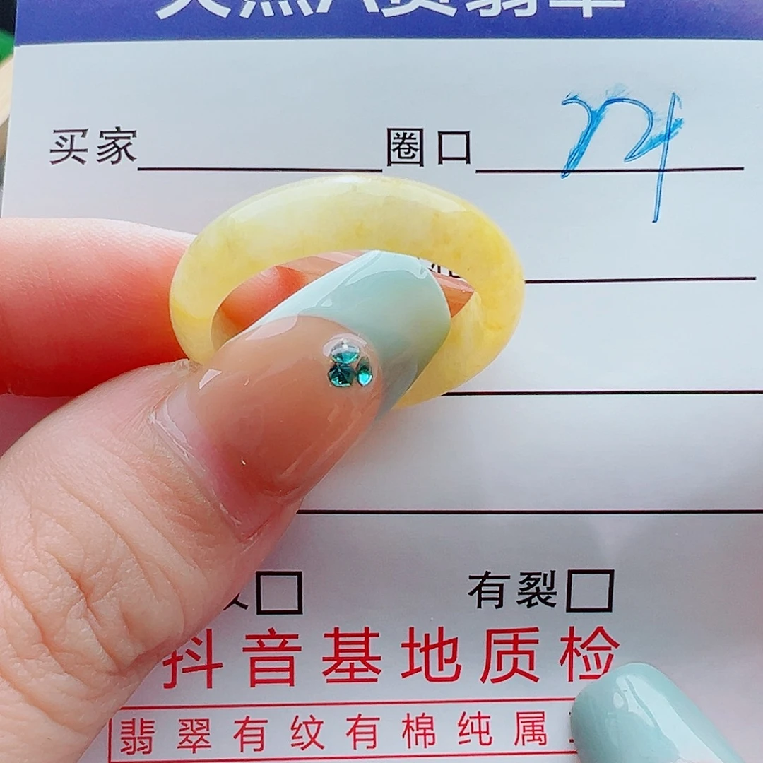 未镶嵌戒指翡翠阿**琳戒圈
