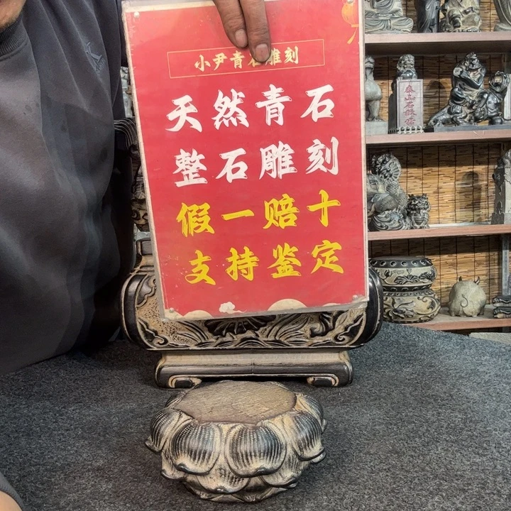 石材天然青石雕刻