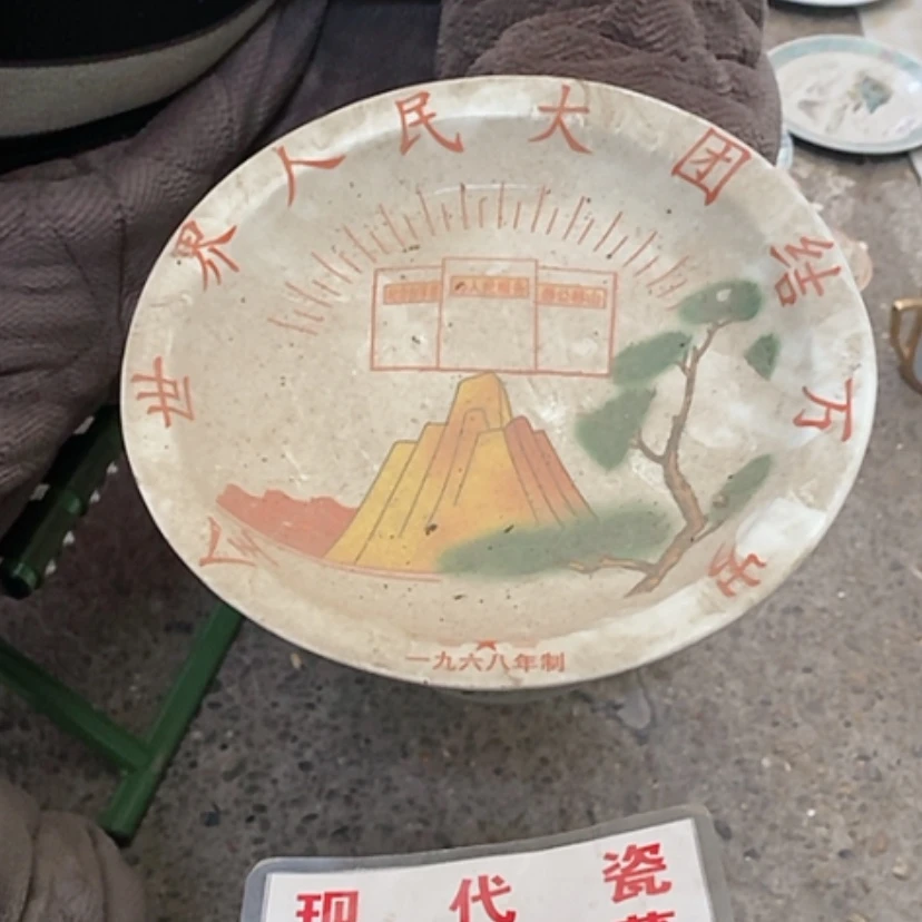 【闪购商品】瓷片O*O景德镇现代工艺品