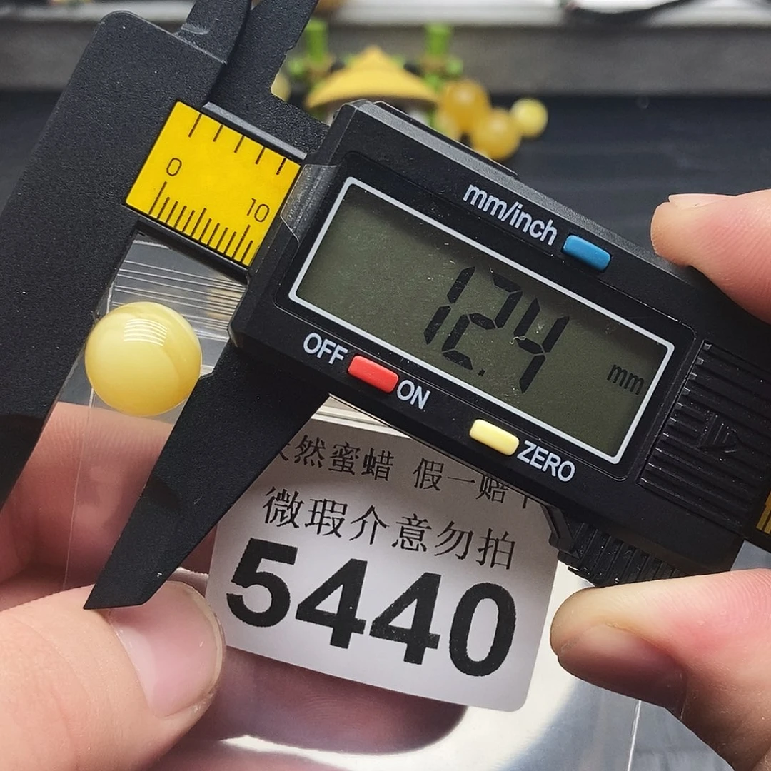 未镶嵌蜜蜡珠宝奇石5440