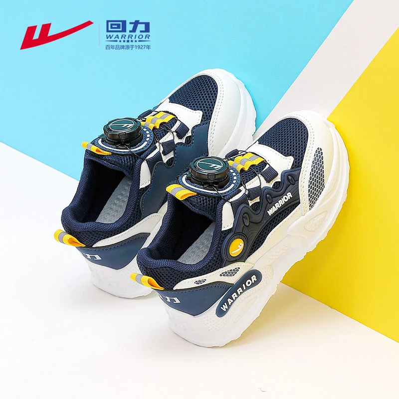 回力童鞋男童鞋子男孩旋转纽扣鞋秋季2025新款网面透气儿童运动鞋