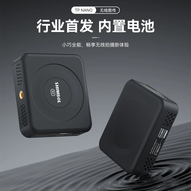 视澎TPnano相机手机专业无线图传内置电池高清DP直出运动相机