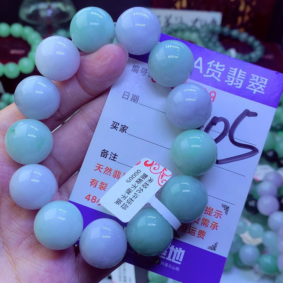 翡翠未镶嵌毛衣链