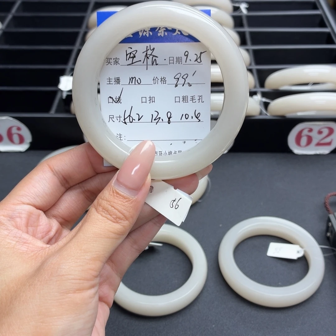 空***格石英质玉未镶嵌手镯