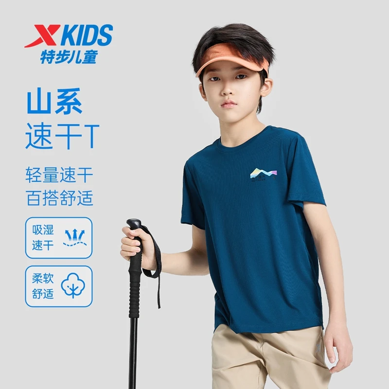 儿童夏季新款速干T恤大童百搭舒适透气吸湿短袖675225019103